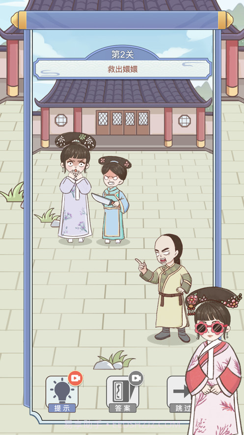 玩梗破屋取暖截图3