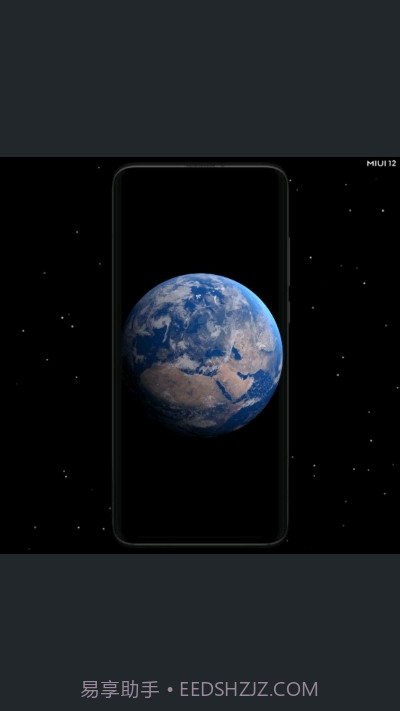 SuperWallpaperEarth截图3