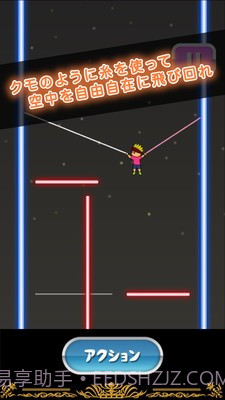 蜘蛛侠托尼截图4 蜘蛛侠托尼截图4