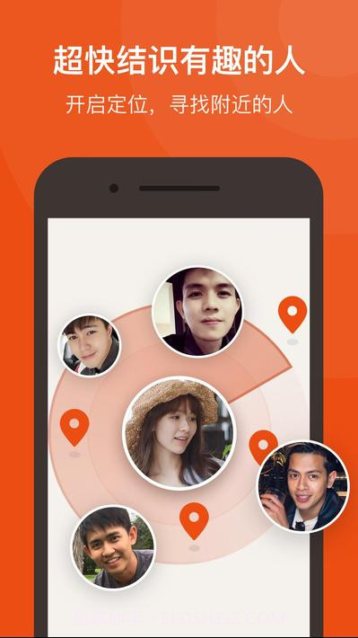 探探tantan截图1 探探tantan截图1