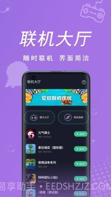 契友截图4 契友截图4