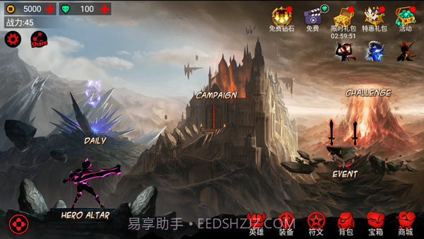 火柴人联盟原版截图8