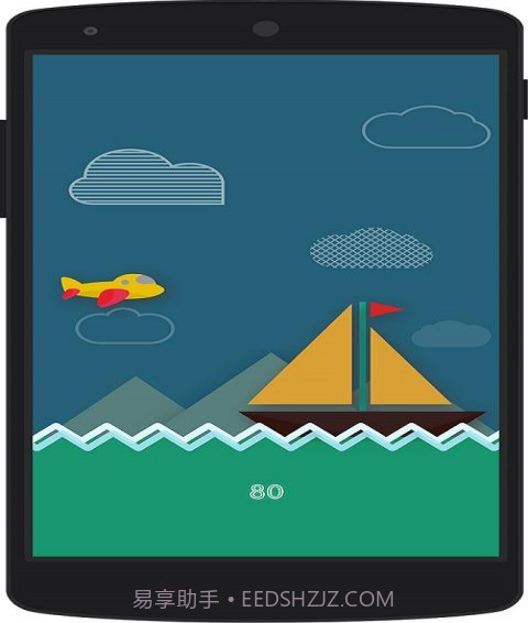 声控小飞机截图1