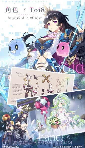 命运的法则无限交错截图1 命运的法则无限交错截图1