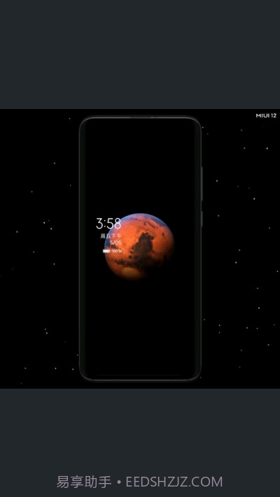 SuperWallpaperEarth截图1