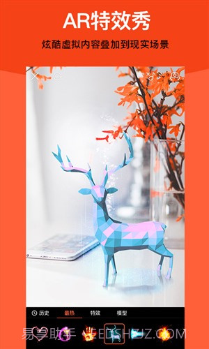 视+AR截图4