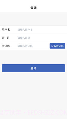 曹妃甸实业截图4