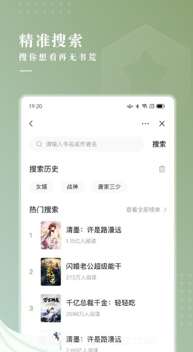 冷柠小说官方截图3