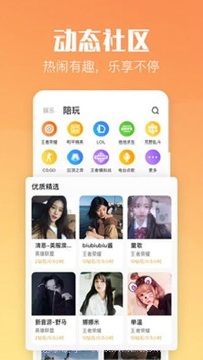 小C陪练截图2 小C陪练截图2
