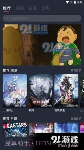 CliCli截图4 CliCli截图4