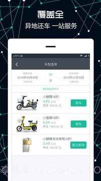 八点到截图4 八点到截图4