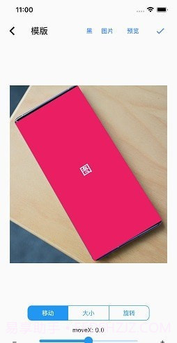 带壳录屏截图2 带壳录屏截图2