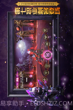 光明大陆官网截图4