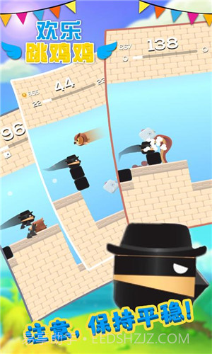 欢乐跳跳鸡截图1
