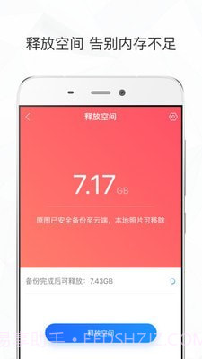 新海诚滤镜截图3 新海诚滤镜截图3
