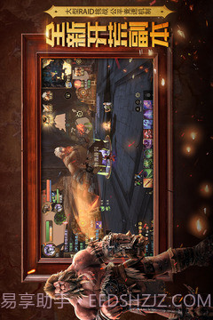 光明大陆官网截图3