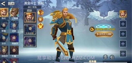 王者精英截图3 王者精英截图3