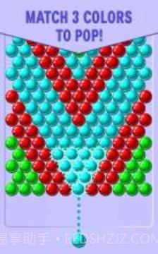 Bubble Shooter截图3