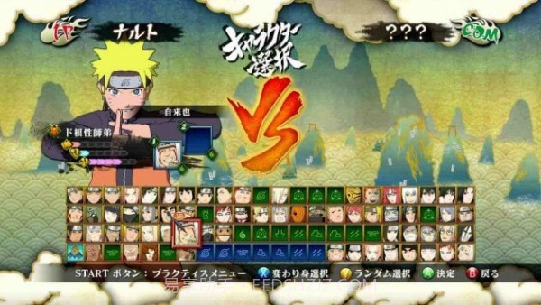 火影忍者疾风传究极觉醒截图2