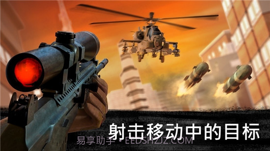 零点突击最新版截图3 零点突击最新版截图3