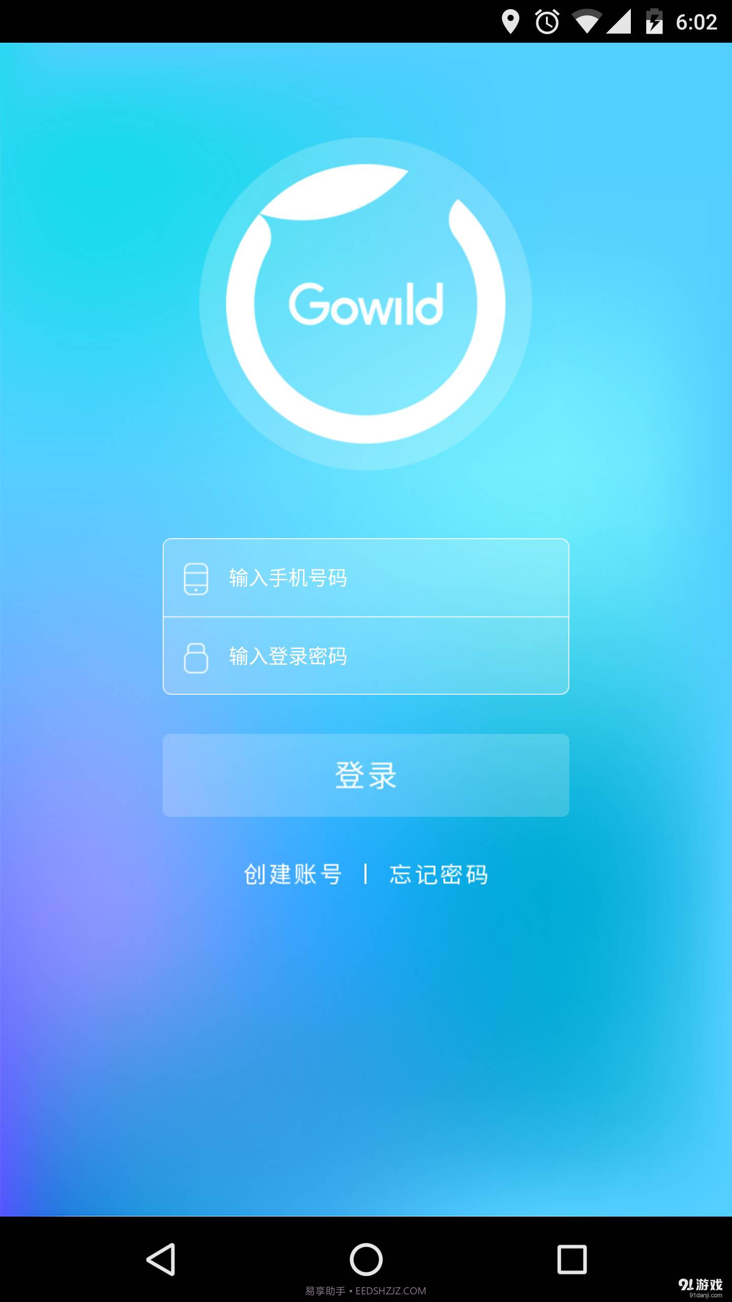 公子小白截图1 公子小白截图1