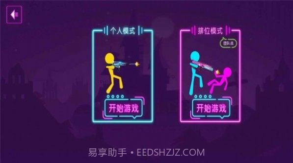 火柴人枪手狂热截图3 火柴人枪手狂热截图3
