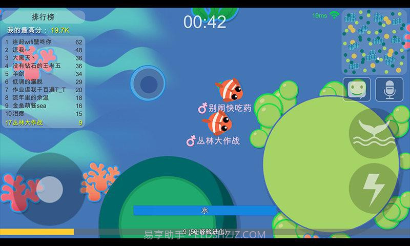 丛林大作战截图3