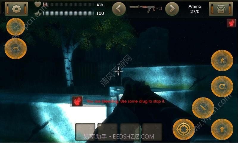 太阳辐射v1.8.2截图3