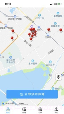 猴吉吉找师傅截图2