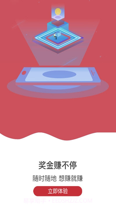 锦房通截图3 锦房通截图3