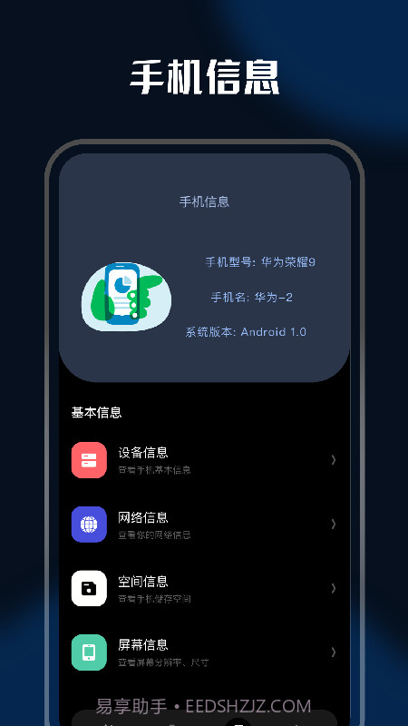 充电壁纸精灵截图3 充电壁纸精灵截图3