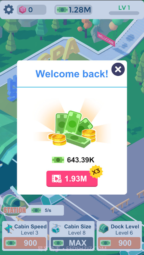 闲置温泉中文版下载截图2