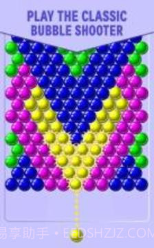 Bubble Shooter截图4