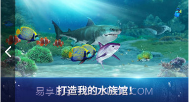 Fishing Strike截图1