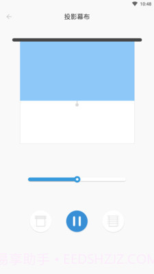 悦家智能截图3 悦家智能截图3