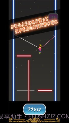 蜘蛛侠托尼截图3 蜘蛛侠托尼截图3