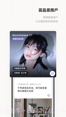 Slow截图3 Slow截图3