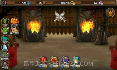 小小群英传2：复仇截图1