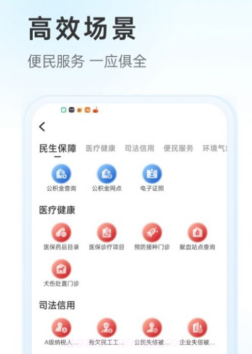 幸福唐山截图3