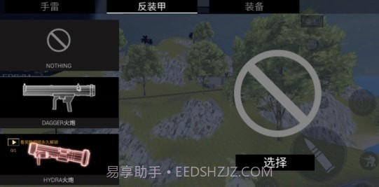 全面战争星战模拟器截图3