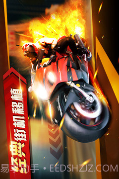 暴力狂飙最新版截图5