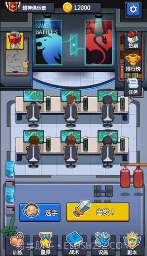 超神俱乐部截图1 超神俱乐部截图1