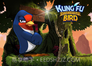 功夫小鸟截图1