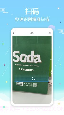 网址导航浏览器截图4 网址导航浏览器截图4