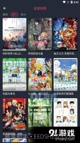 CliCli截图1 CliCli截图1