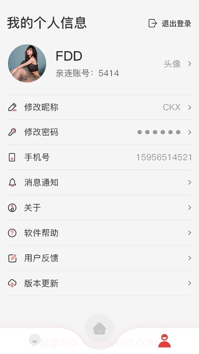 亲连截图2 亲连截图2