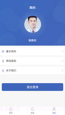 曹妃甸实业截图2
