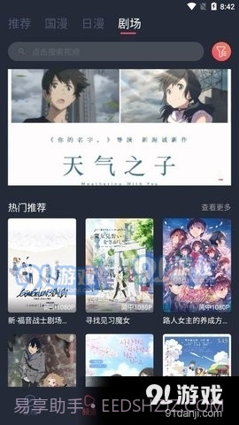 CliCli截图2 CliCli截图2