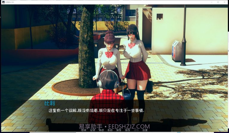 失踪的少女 v0.1.1.1汉化版截图1 失踪的少女 v0.1.1.1汉化版截图1