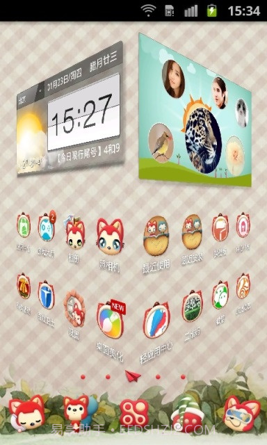 阿狸桌面锁屏主题手机版截图1